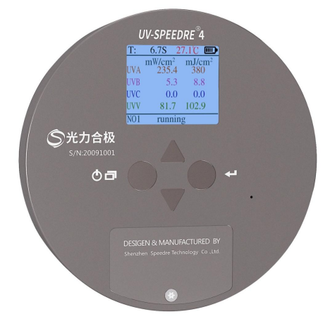 中国的UV-SPEEDRE 4 VS 美国的EIT UV Power Puck Ⅱ