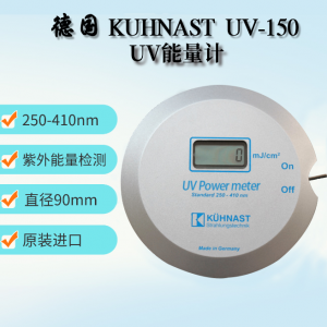 德国库纳斯特UV能量计 UV-INT140