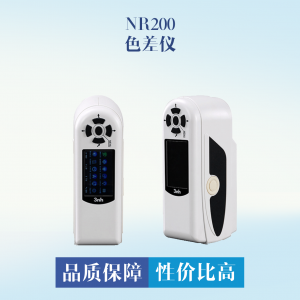 NR200便携式电脑色差仪 精密色差仪
